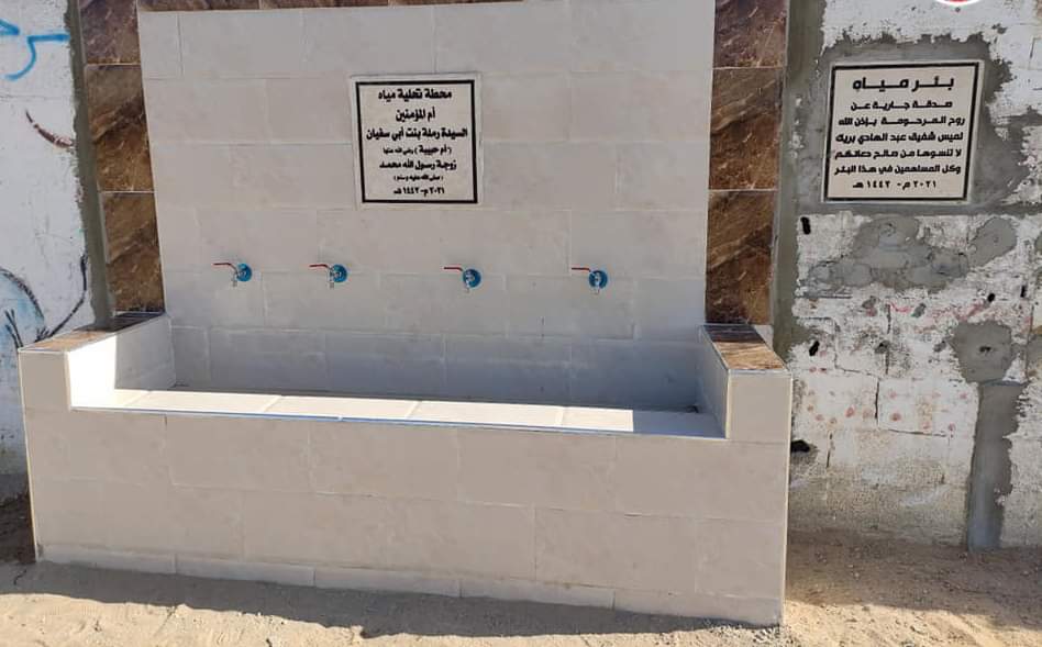 مشروع بئر ومحطة تحلية مياه جديدة داخل قطاع غزة منطقة حي السلام