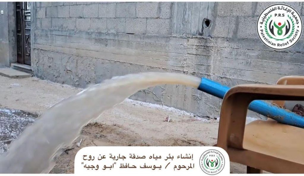 انشاء بئر مياه يخدم سكان دير البلح