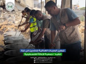 Palestinian Relief Foundation Continues Food Meal Project to Support Displaced People in Gaza